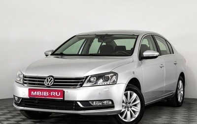 Volkswagen Passat B7, 2013 год, 1 249 000 рублей, 1 фотография