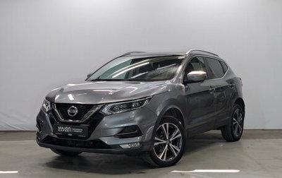 Nissan Qashqai, 2019 год, 1 950 000 рублей, 1 фотография
