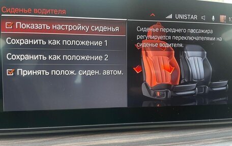 BMW 5 серия, 2017 год, 4 700 000 рублей, 18 фотография