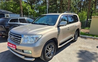 Toyota Land Cruiser 200, 2008 год, 3 150 000 рублей, 1 фотография