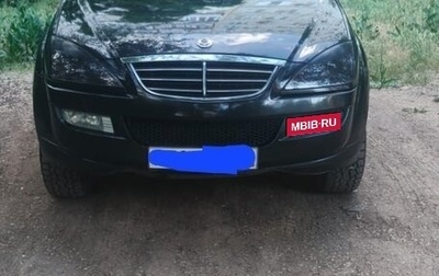 SsangYong Kyron I, 2008 год, 650 000 рублей, 1 фотография