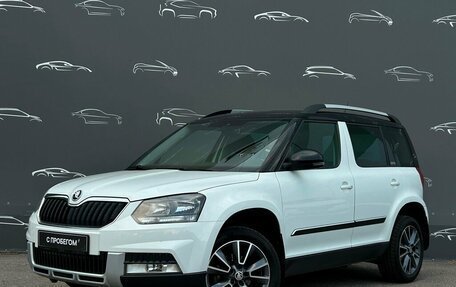 Skoda Yeti I рестайлинг, 2017 год, 1 497 800 рублей, 1 фотография