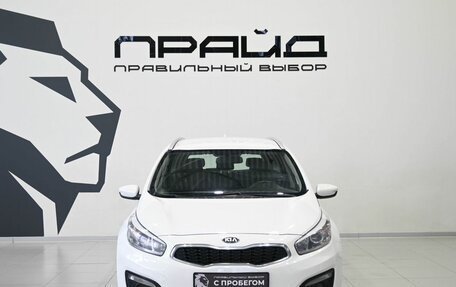 KIA cee'd III, 2018 год, 1 379 900 рублей, 3 фотография