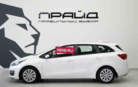 KIA cee'd III, 2018 год, 1 379 900 рублей, 9 фотография