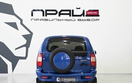Chevrolet Niva I рестайлинг, 2006 год, 369 900 рублей, 5 фотография
