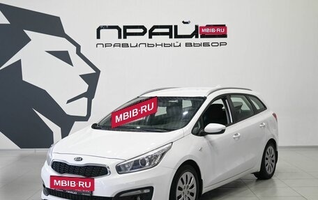 KIA cee'd III, 2018 год, 1 379 900 рублей, 2 фотография