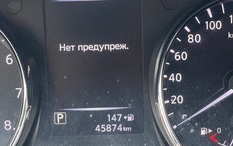Nissan Qashqai, 2019 год, 2 050 000 рублей, 11 фотография