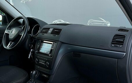 Skoda Yeti I рестайлинг, 2017 год, 1 497 800 рублей, 7 фотография