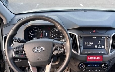 Hyundai Creta I рестайлинг, 2020 год, 2 450 000 рублей, 1 фотография