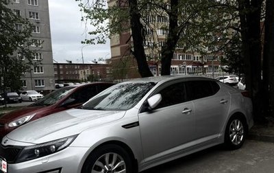 KIA Optima III, 2015 год, 1 650 000 рублей, 1 фотография