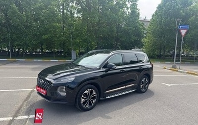Hyundai Santa Fe IV, 2018 год, 3 180 000 рублей, 1 фотография