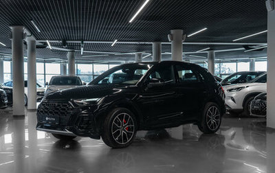 Audi Q5, 2025 год, 5 550 000 рублей, 1 фотография