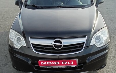 Opel Antara I, 2008 год, 880 000 рублей, 1 фотография