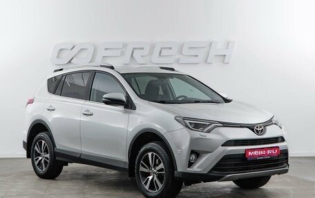 Toyota RAV4, 2019 год, 2 887 077 рублей, 1 фотография