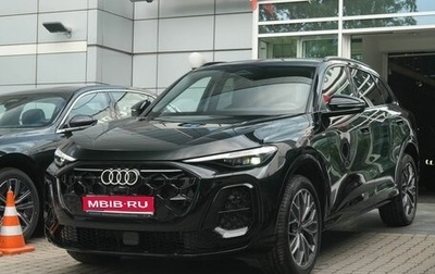 Audi Q5, 2026 год, 6 250 000 рублей, 1 фотография