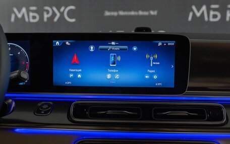 Mercedes-Benz V-Класс, 2026 год, 15 200 000 рублей, 15 фотография
