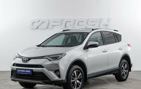 Toyota RAV4, 2019 год, 2 887 077 рублей, 5 фотография