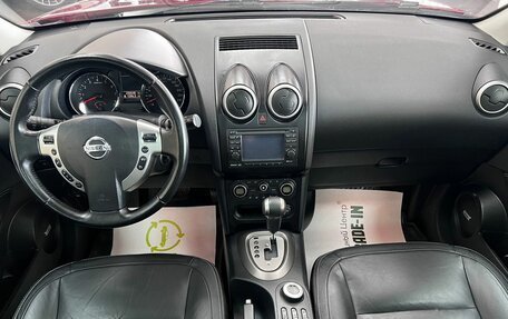 Nissan Qashqai, 2010 год, 1 045 000 рублей, 11 фотография