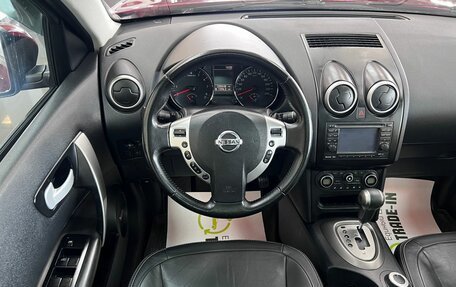 Nissan Qashqai, 2010 год, 1 045 000 рублей, 12 фотография
