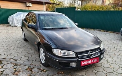 Opel Omega B, 1996 год, 150 000 рублей, 1 фотография