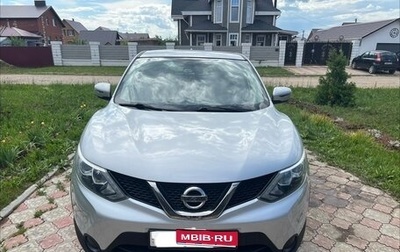 Nissan Qashqai, 2018 год, 1 750 000 рублей, 1 фотография