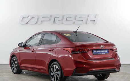 Hyundai Solaris II рестайлинг, 2017 год, 1 157 050 рублей, 2 фотография