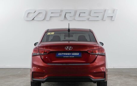 Hyundai Solaris II рестайлинг, 2017 год, 1 157 050 рублей, 4 фотография