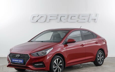 Hyundai Solaris II рестайлинг, 2017 год, 1 157 050 рублей, 5 фотография