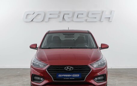 Hyundai Solaris II рестайлинг, 2017 год, 1 157 050 рублей, 3 фотография