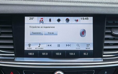 Opel Insignia II рестайлинг, 2018 год, 1 999 000 рублей, 9 фотография