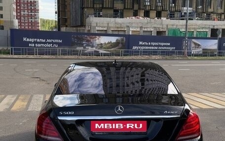 Mercedes-Benz S-Класс, 2015 год, 3 199 000 рублей, 3 фотография