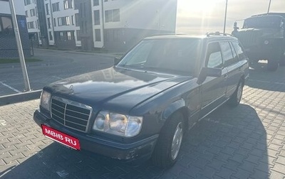 Mercedes-Benz E-Класс, 1994 год, 270 000 рублей, 1 фотография