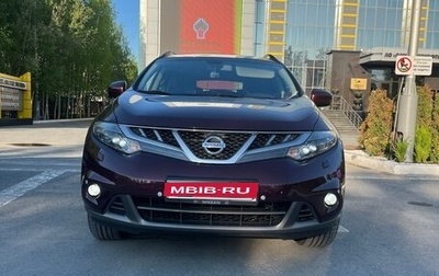 Nissan Murano, 2014 год, 1 850 000 рублей, 1 фотография