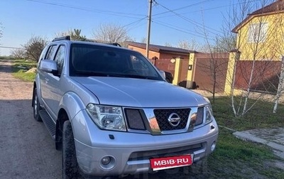 Nissan Pathfinder, 2008 год, 1 150 000 рублей, 1 фотография