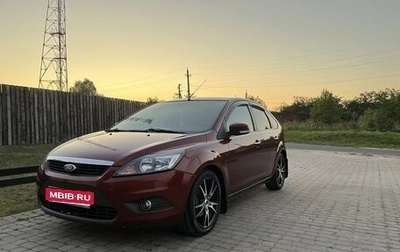 Ford Focus II рестайлинг, 2008 год, 580 000 рублей, 1 фотография
