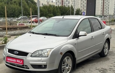 Ford Focus II рестайлинг, 2006 год, 390 000 рублей, 1 фотография