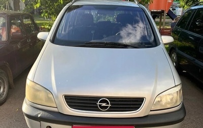 Opel Zafira A рестайлинг, 2000 год, 145 000 рублей, 1 фотография