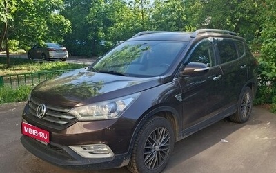 DongFeng AX7 I, 2019 год, 1 200 000 рублей, 1 фотография