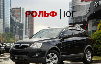 Opel Antara I, 2013 год, 848 000 рублей, 1 фотография