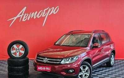 Volkswagen Tiguan I, 2012 год, 1 299 000 рублей, 1 фотография
