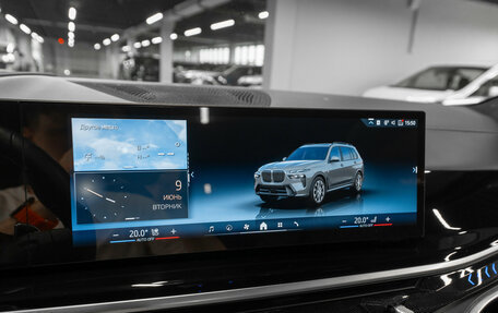 BMW X7, 2023 год, 12 750 000 рублей, 27 фотография