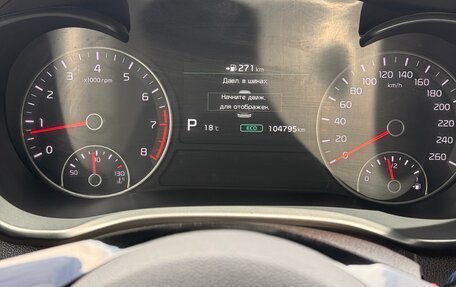 KIA Optima IV, 2019 год, 2 100 000 рублей, 9 фотография
