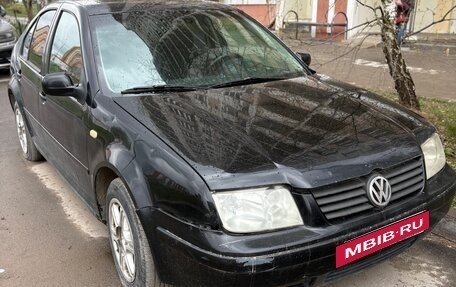 Volkswagen Bora, 2000 год, 170 000 рублей, 2 фотография