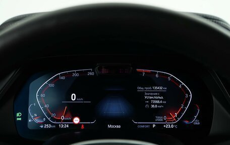 BMW X7, 2019 год, 7 197 055 рублей, 34 фотография