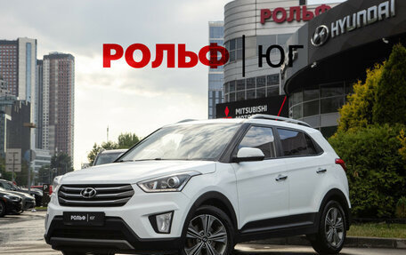 Hyundai Creta I рестайлинг, 2018 год, 1 388 000 рублей, 2 фотография