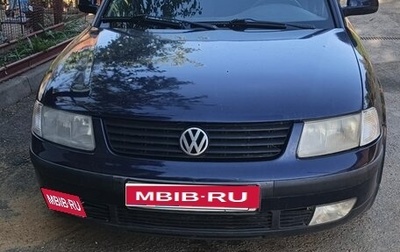 Volkswagen Passat B5+ рестайлинг, 1998 год, 320 000 рублей, 1 фотография