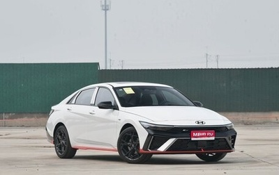 Hyundai Elantra, 2026 год, 1 840 000 рублей, 1 фотография
