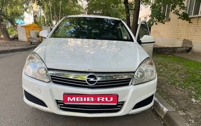 Opel Astra H, 2012 год, 700 000 рублей, 1 фотография