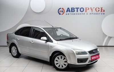 Ford Focus II рестайлинг, 2005 год, 349 000 рублей, 1 фотография