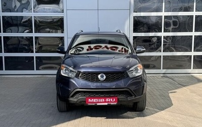SsangYong Actyon II рестайлинг, 2014 год, 1 225 000 рублей, 1 фотография